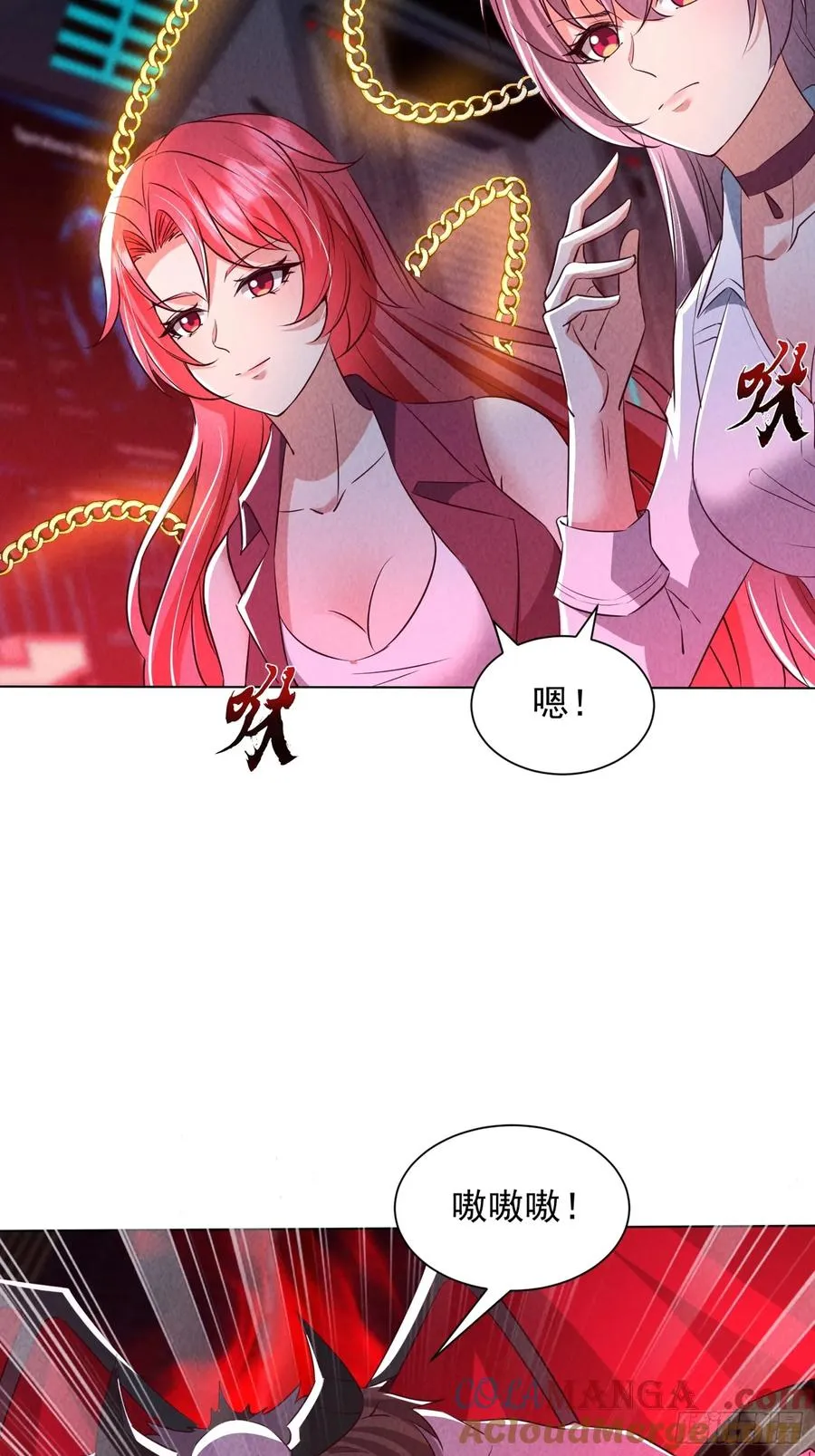 21话 第一个异兽融合的人 第34页