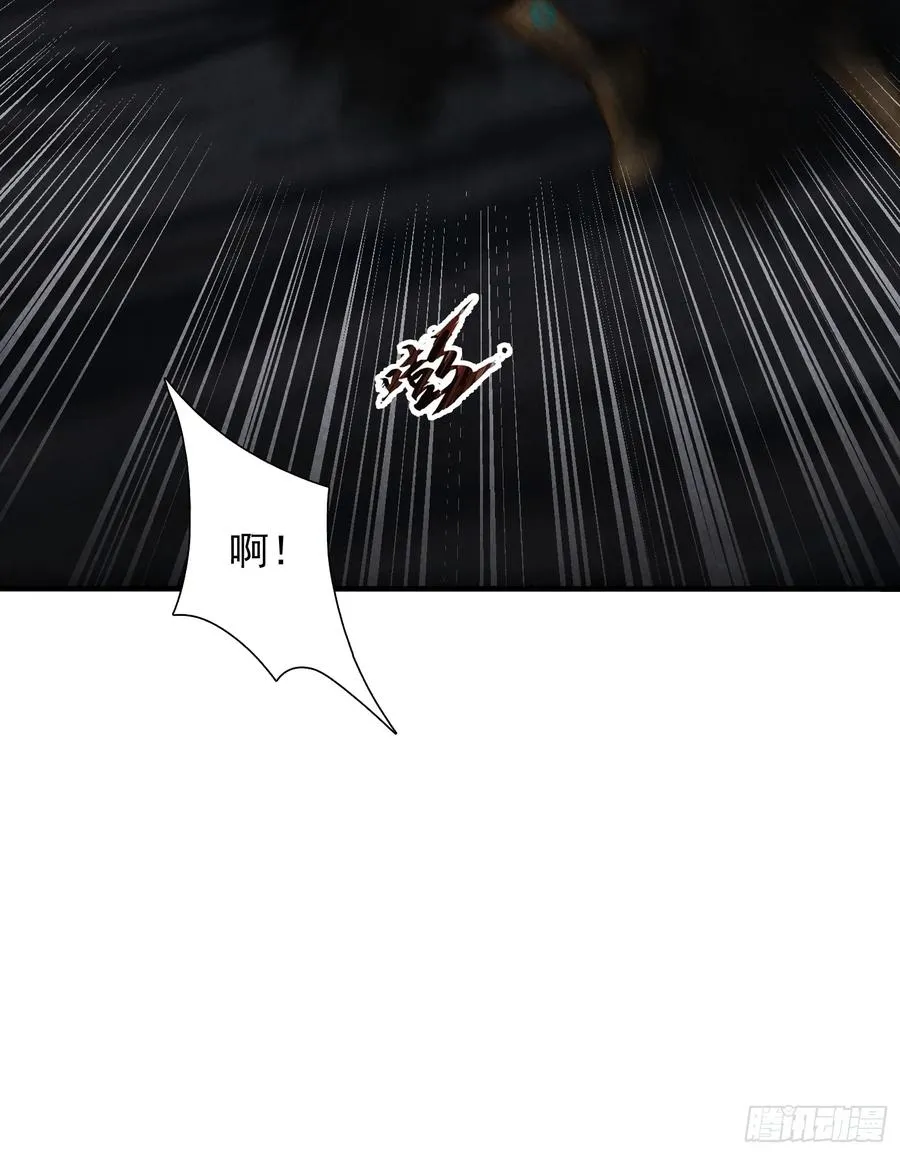 22话 天赋 第9页