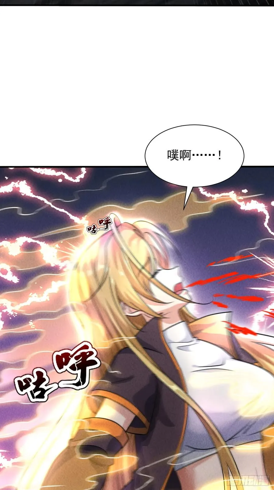 22话 天赋 第14页