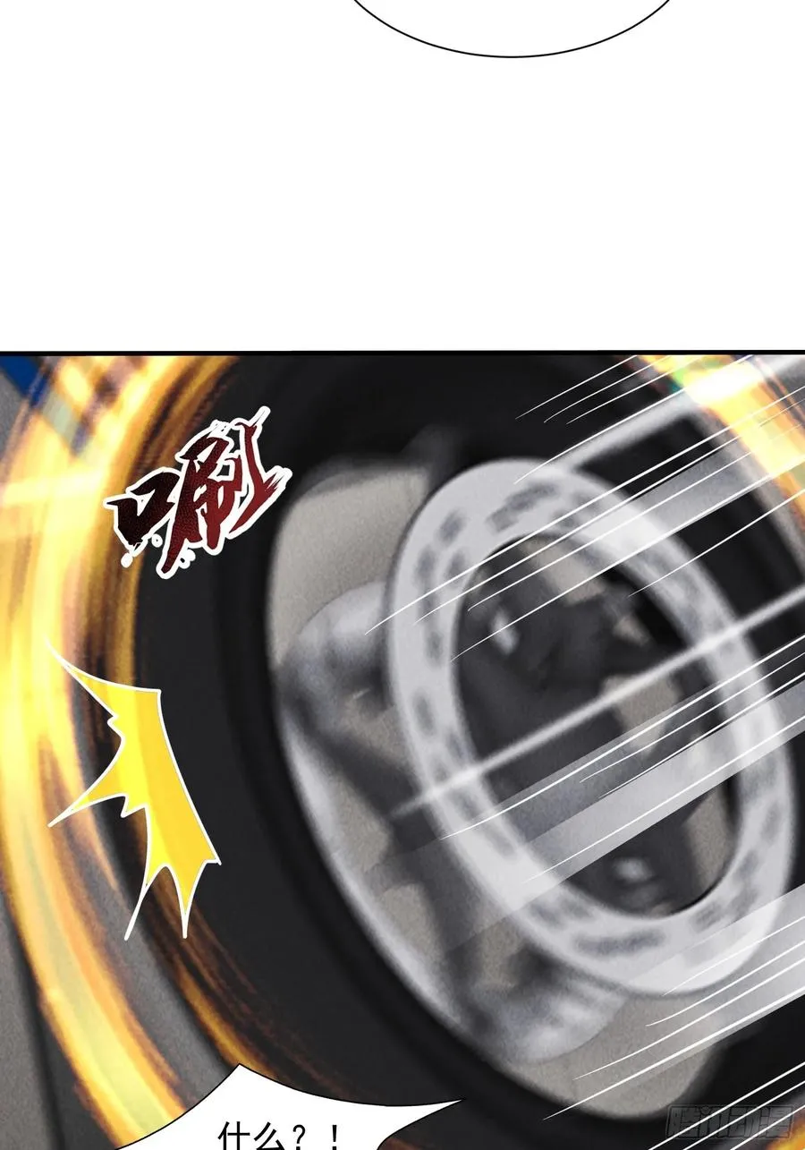 22话 天赋 第23页