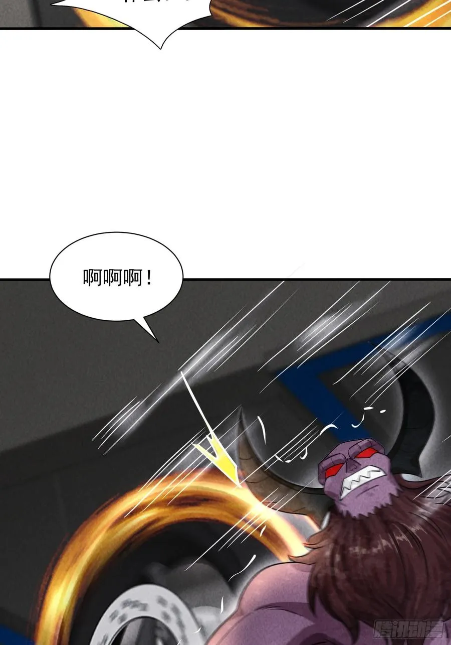 22话 天赋 第24页
