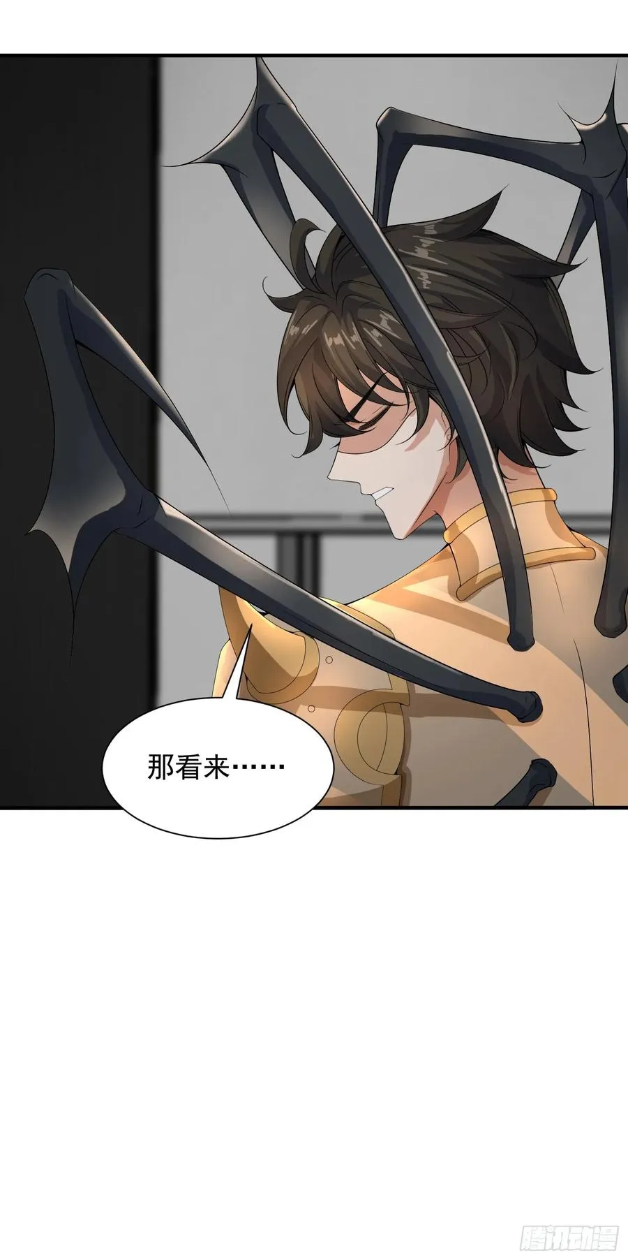 22话 天赋 第32页