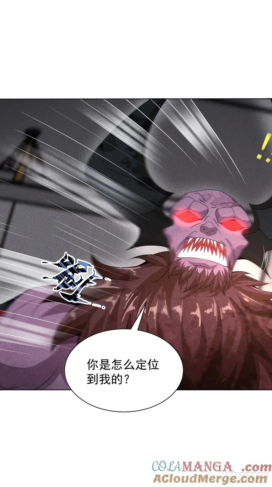 22话 天赋 第40页