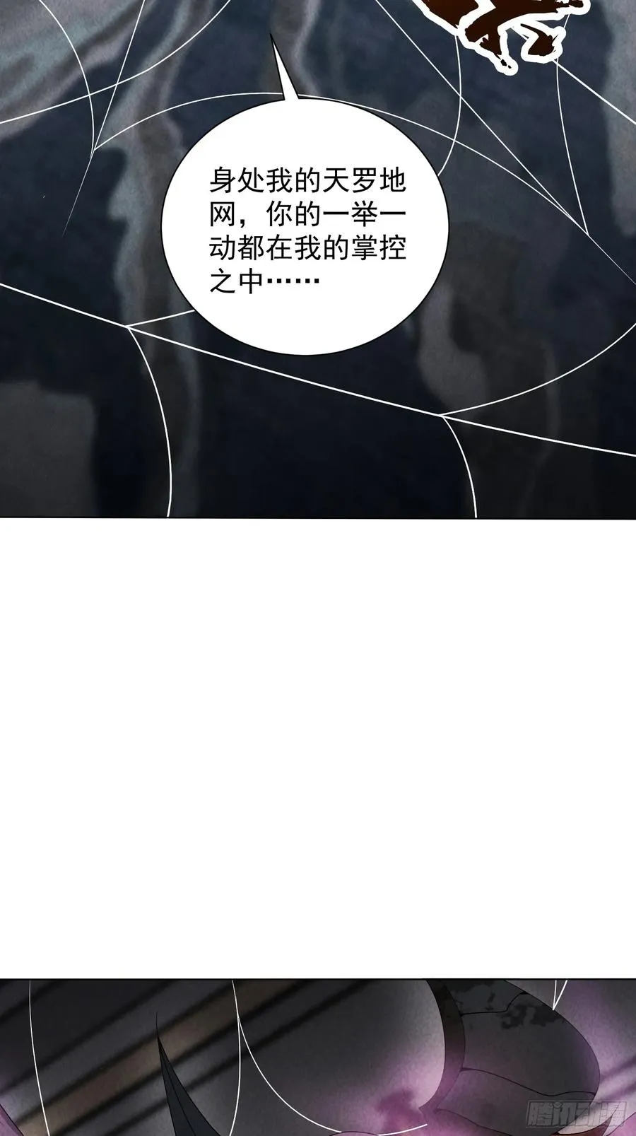22话 天赋 第42页