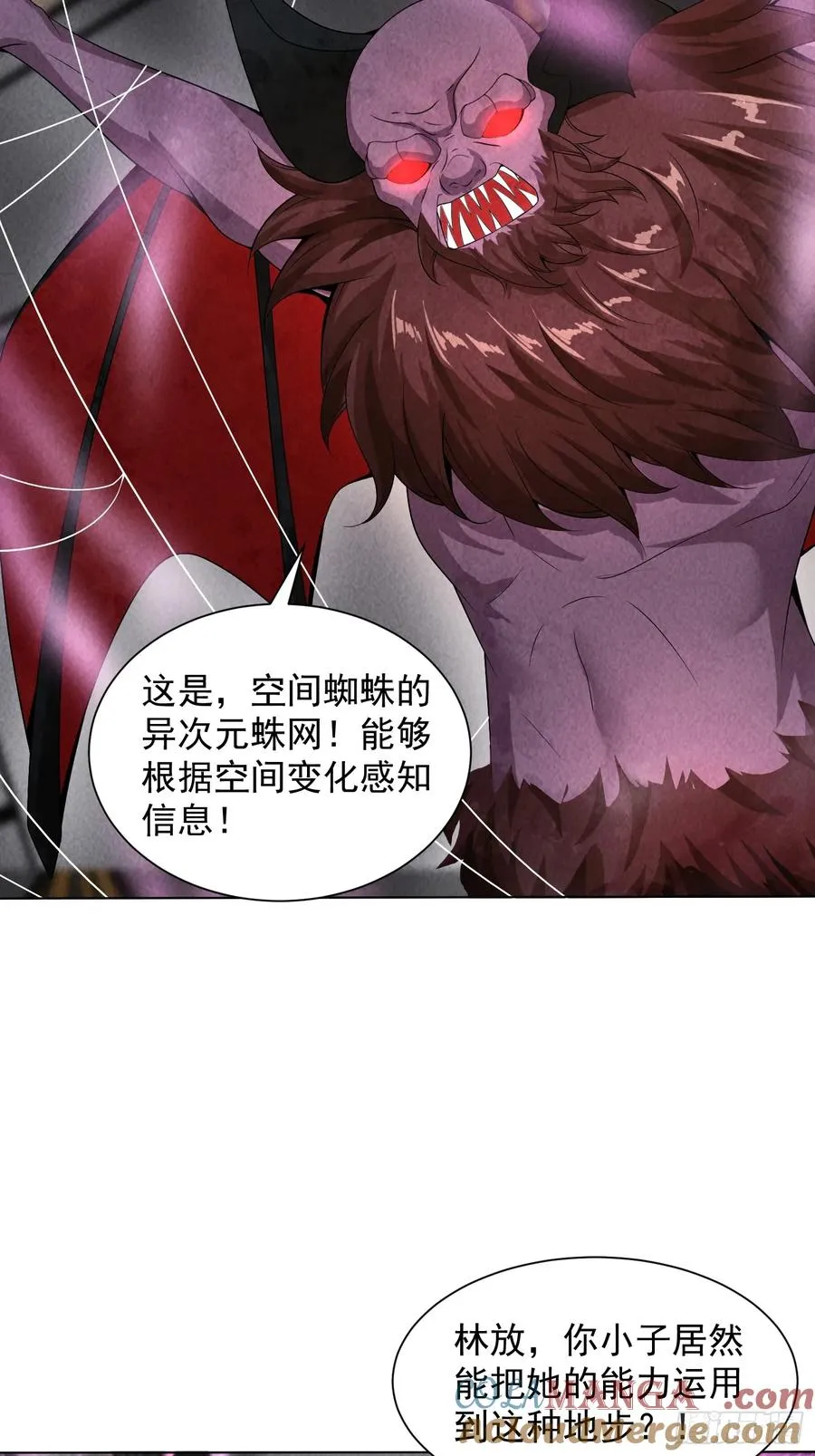22话 天赋 第43页