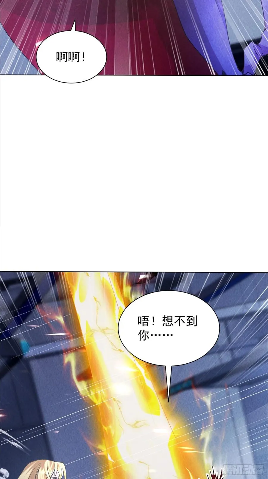 23话 拘捕 第5页