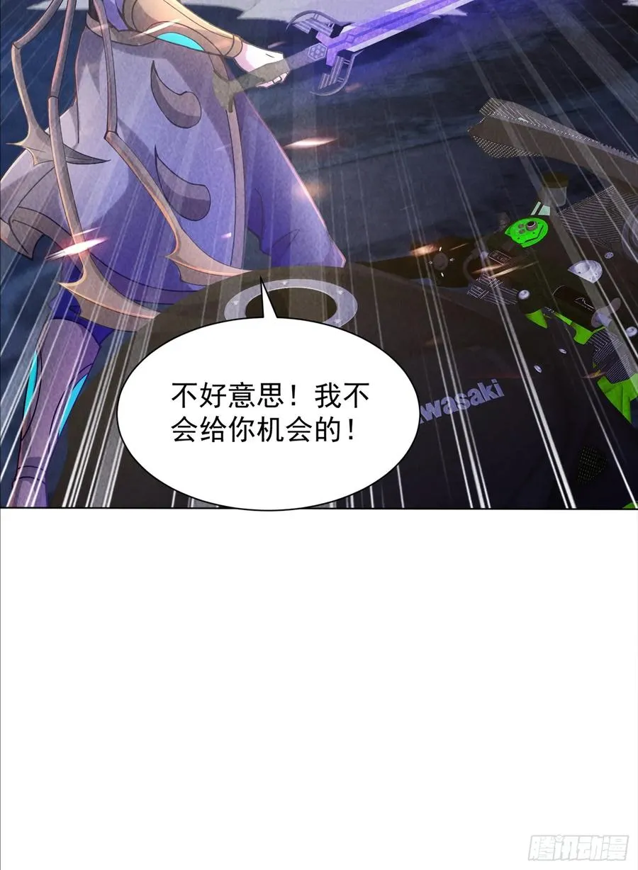 23话 拘捕 第9页