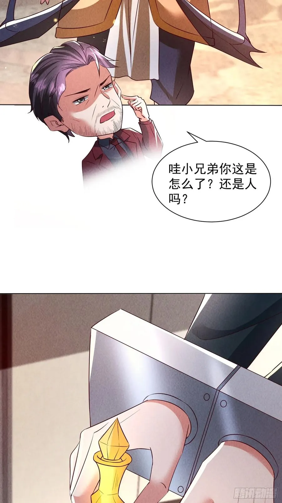 23话 拘捕 第36页