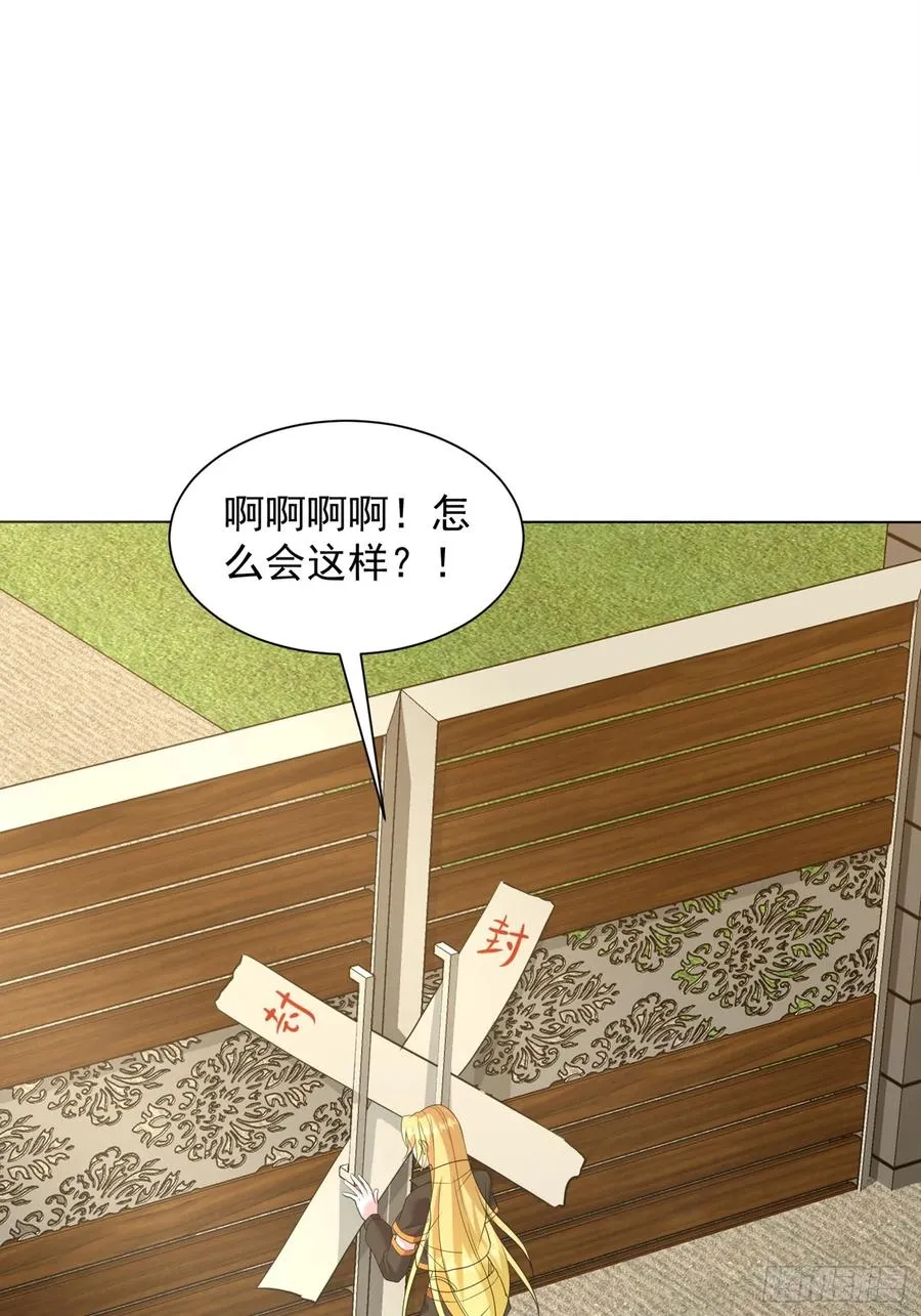 24话 投一亿 第22页