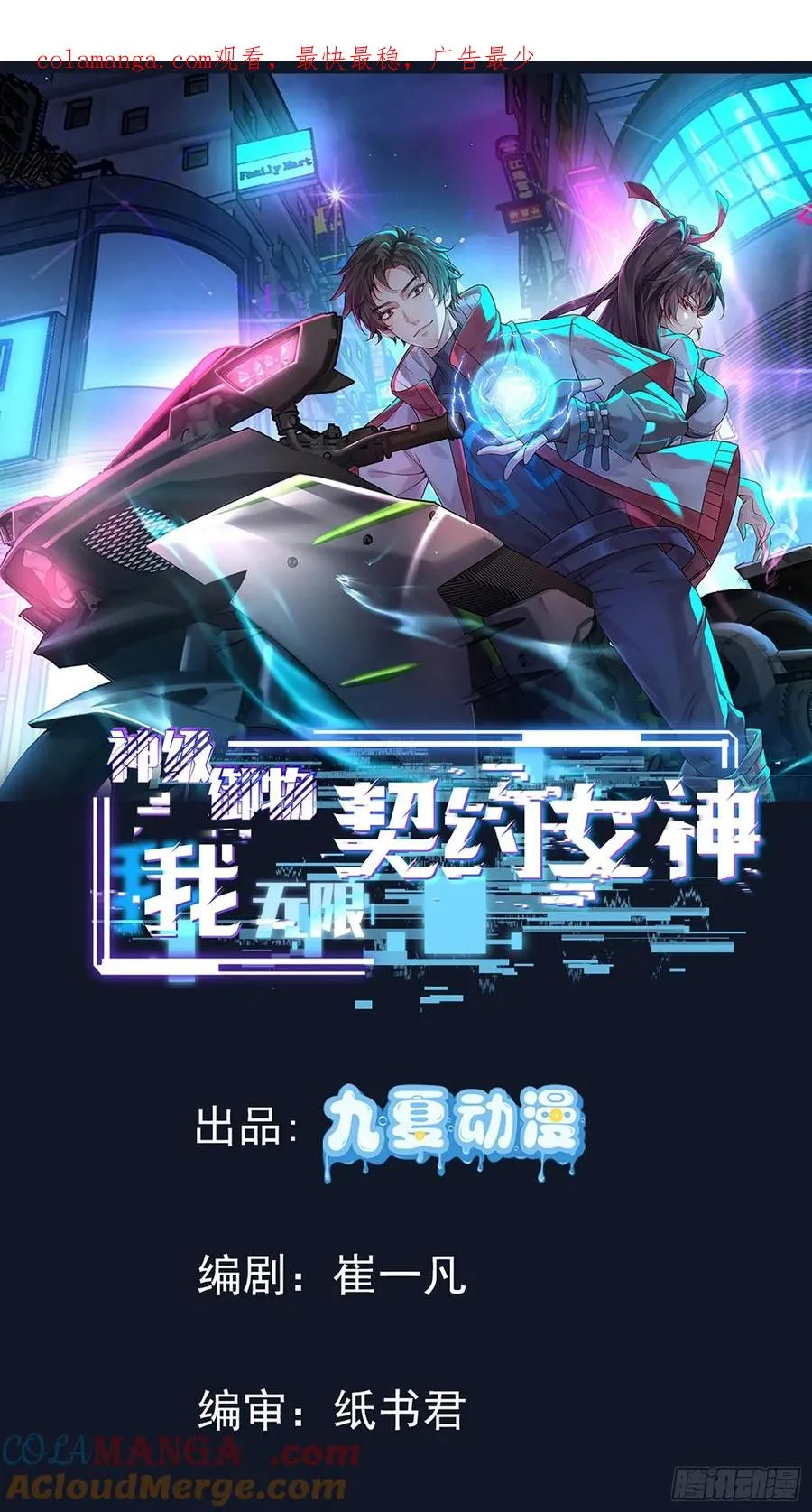 25话 谁是你女婿 第1页