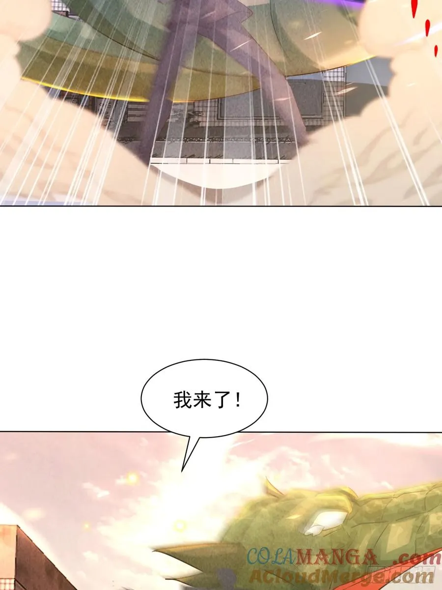 25话 谁是你女婿 第31页