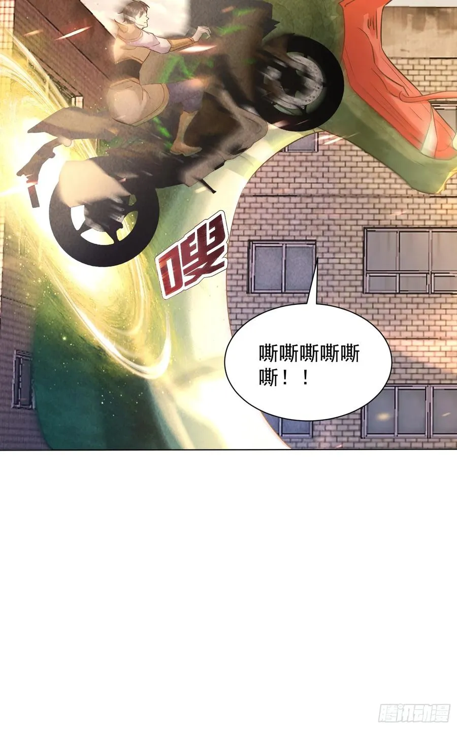 25话 谁是你女婿 第32页