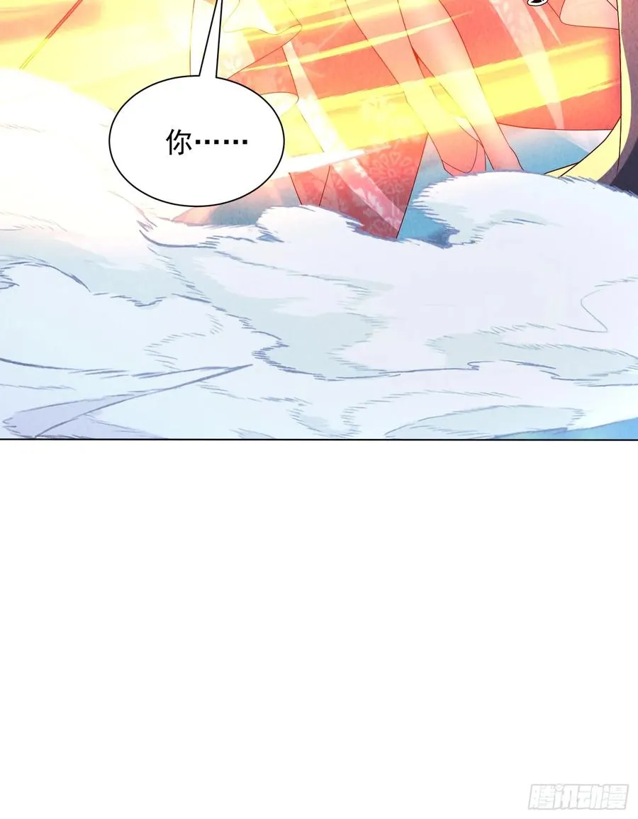 27话 赶上了 第16页