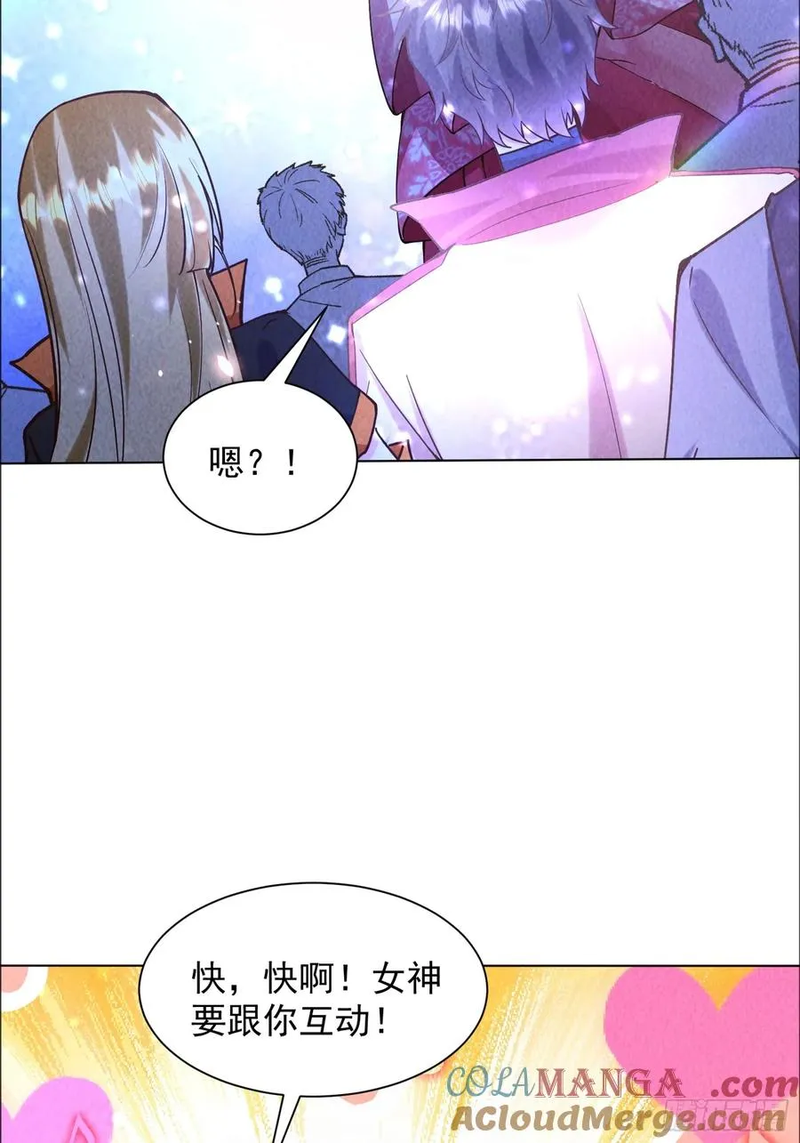 27话 赶上了 第25页