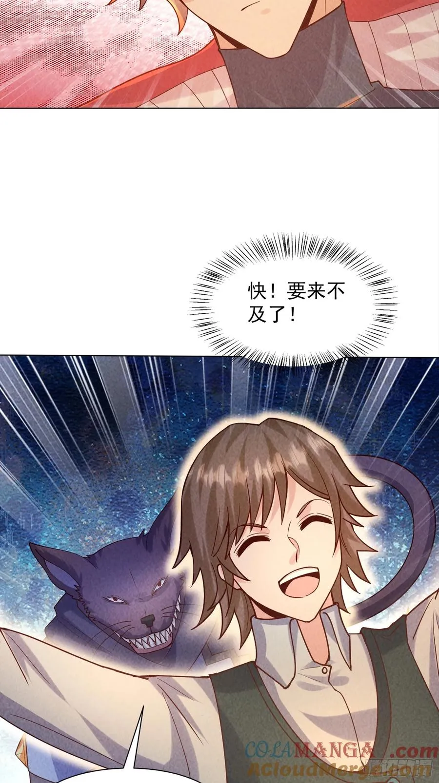27话 赶上了 第35页