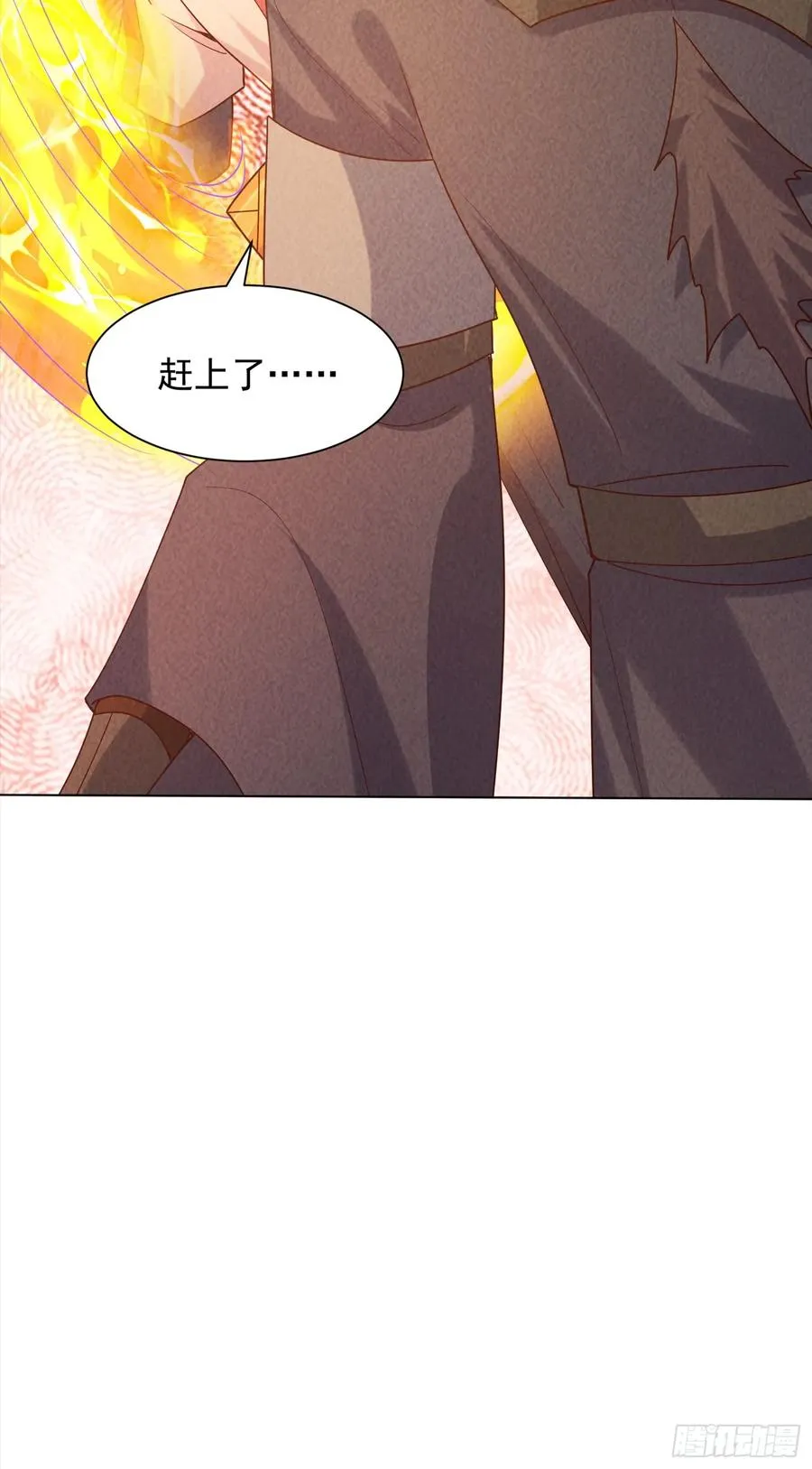 27话 赶上了 第38页