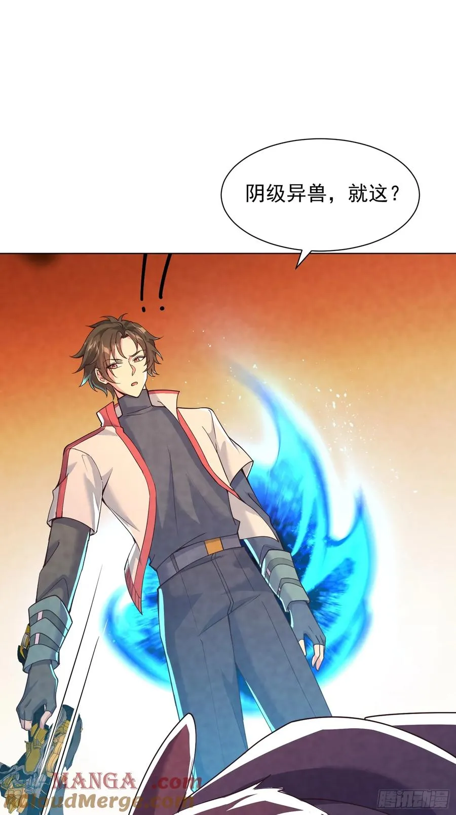28话 假死？ 第3页