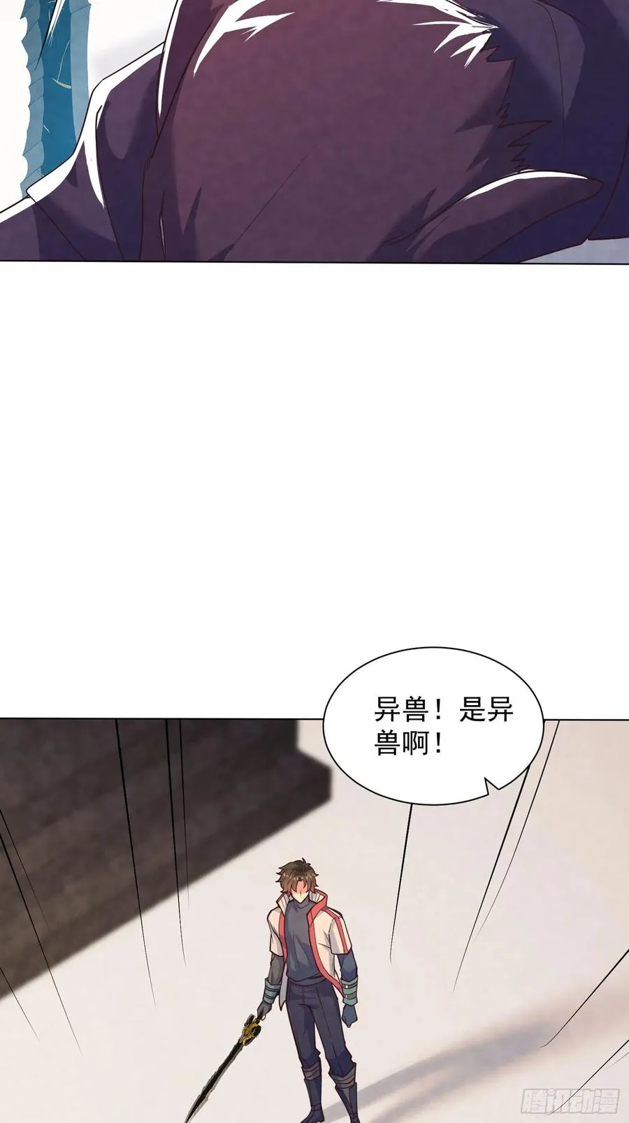 28话 假死？ 第4页