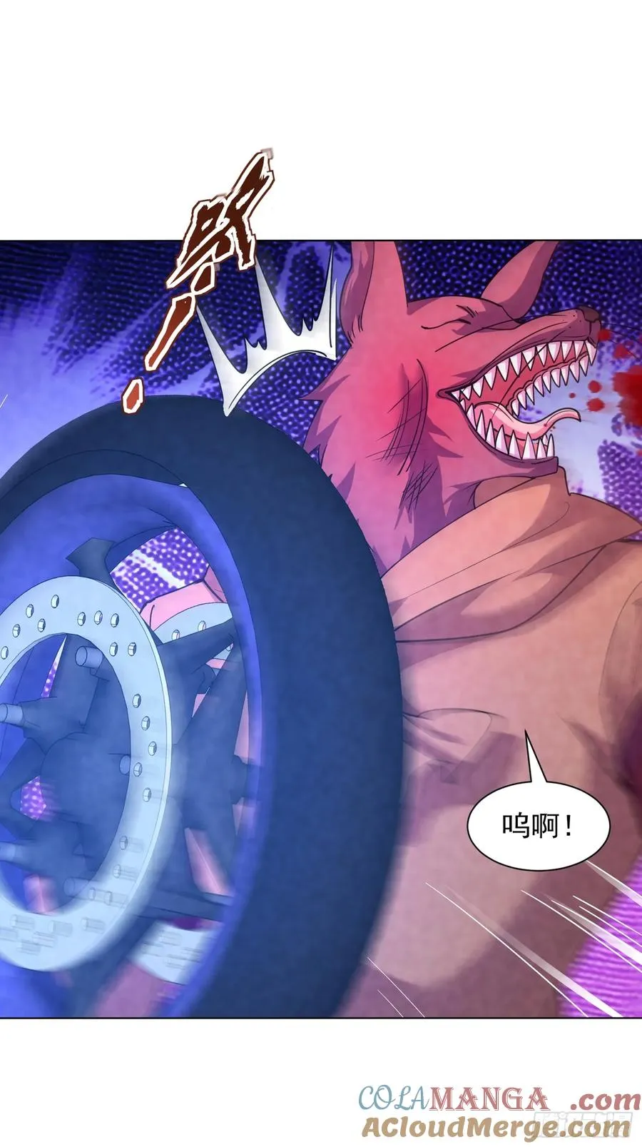 28话 假死？ 第13页