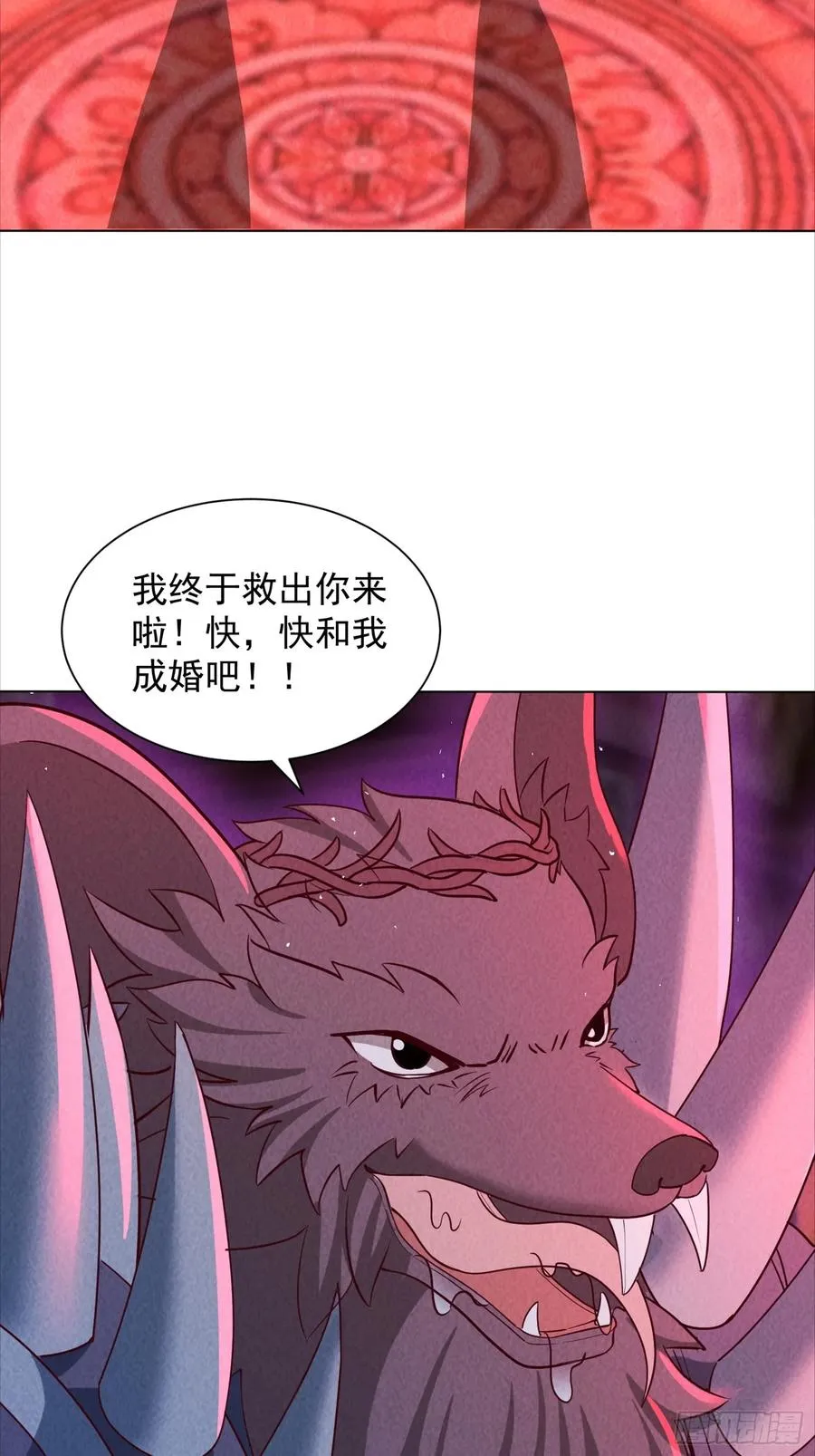 29话 救我的是陈放 第18页