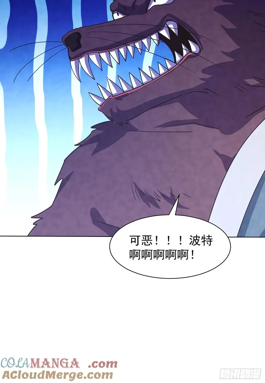 31话 逃出去 第9页