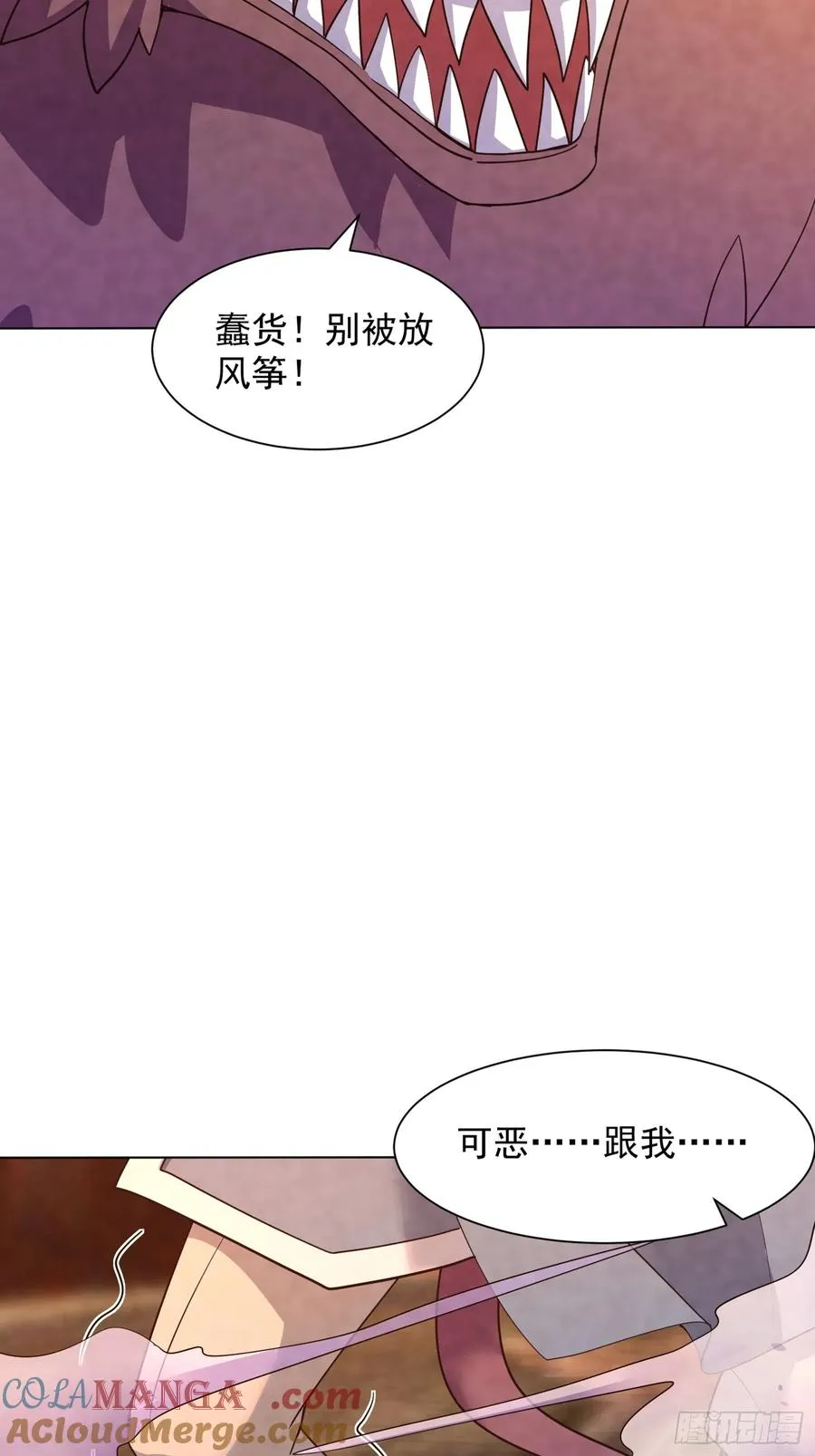 31话 逃出去 第15页