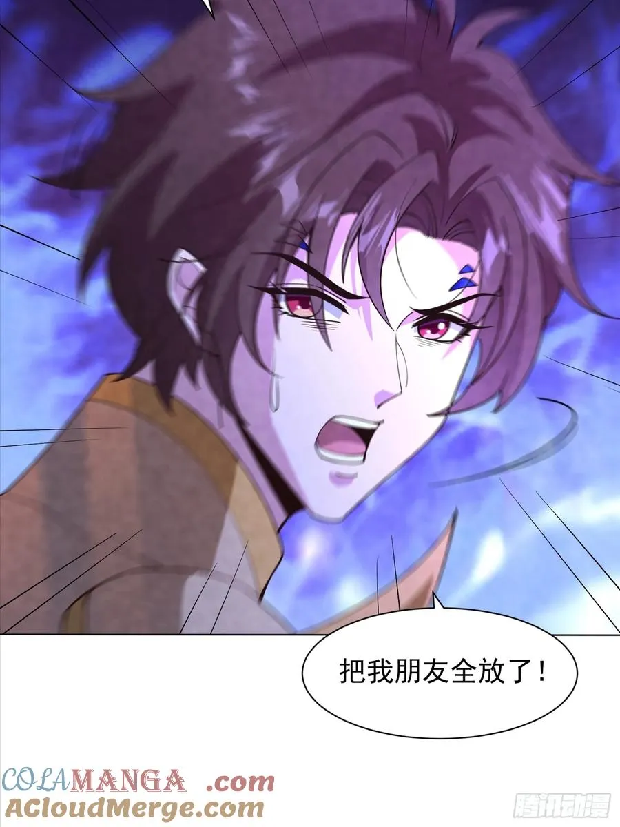 31话 逃出去 第21页