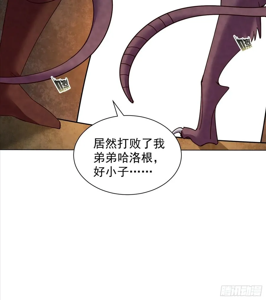 31话 逃出去 第26页