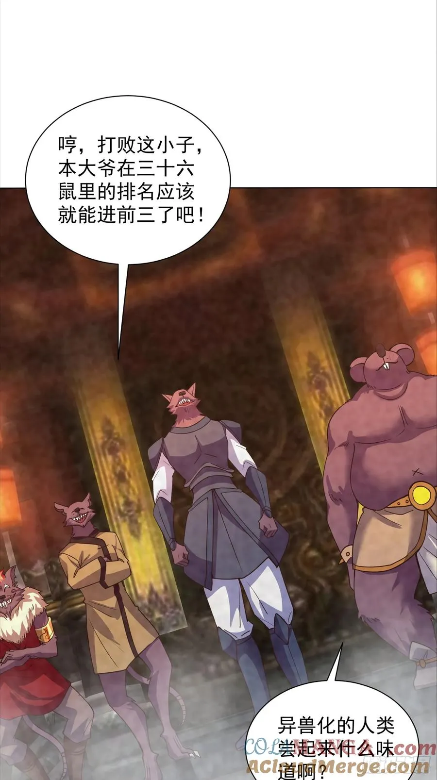 31话 逃出去 第27页