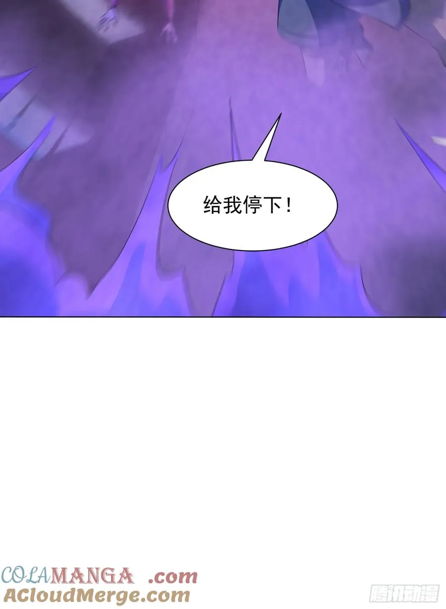32话 我可以治愈 第9页