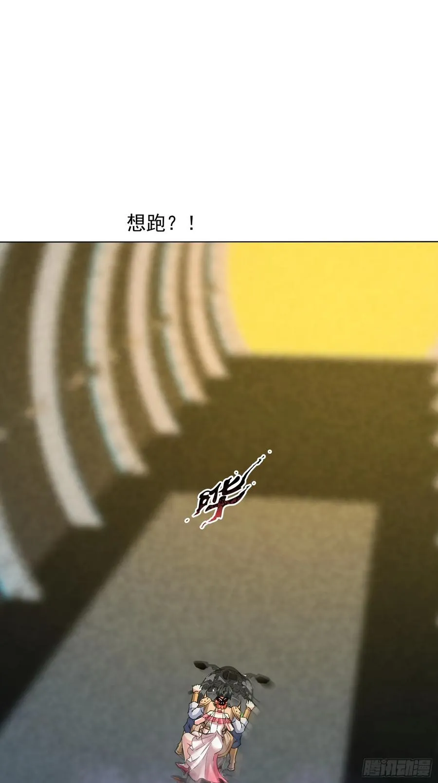 32话 我可以治愈 第10页