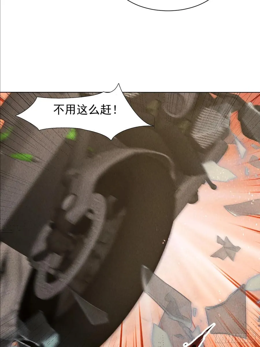 33话 参加异兽融合实验 第36页
