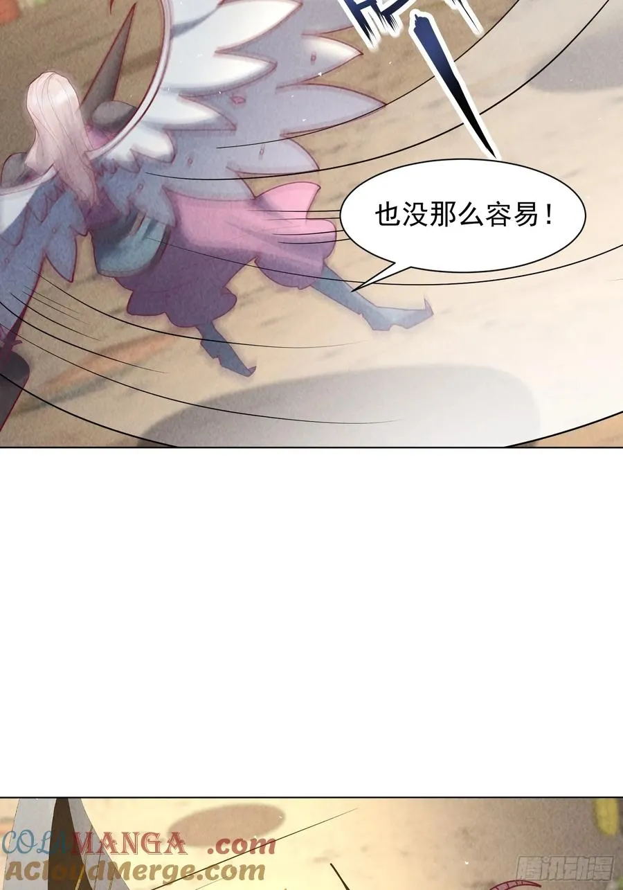 34话 原来你才是关键 第11页