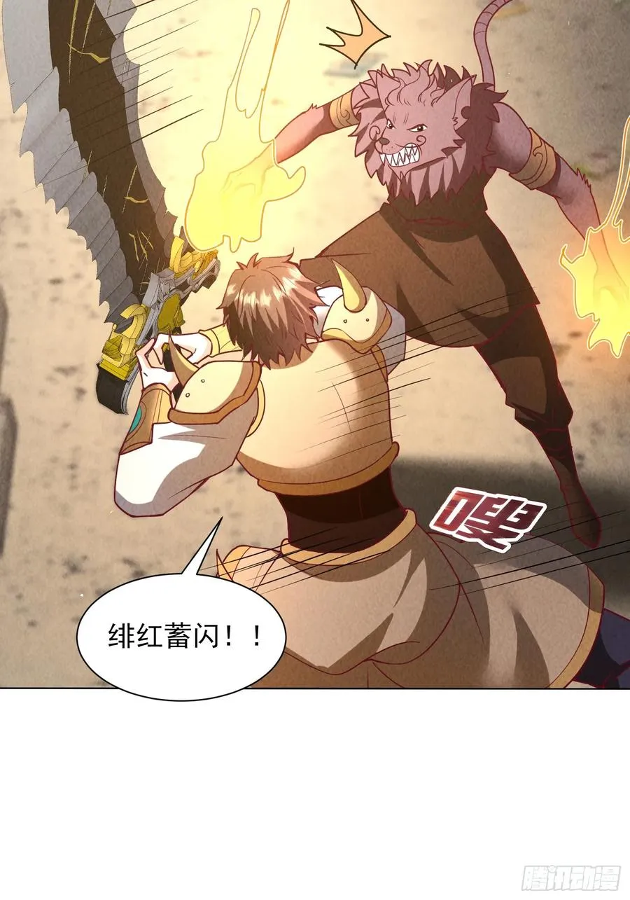 34话 原来你才是关键 第12页