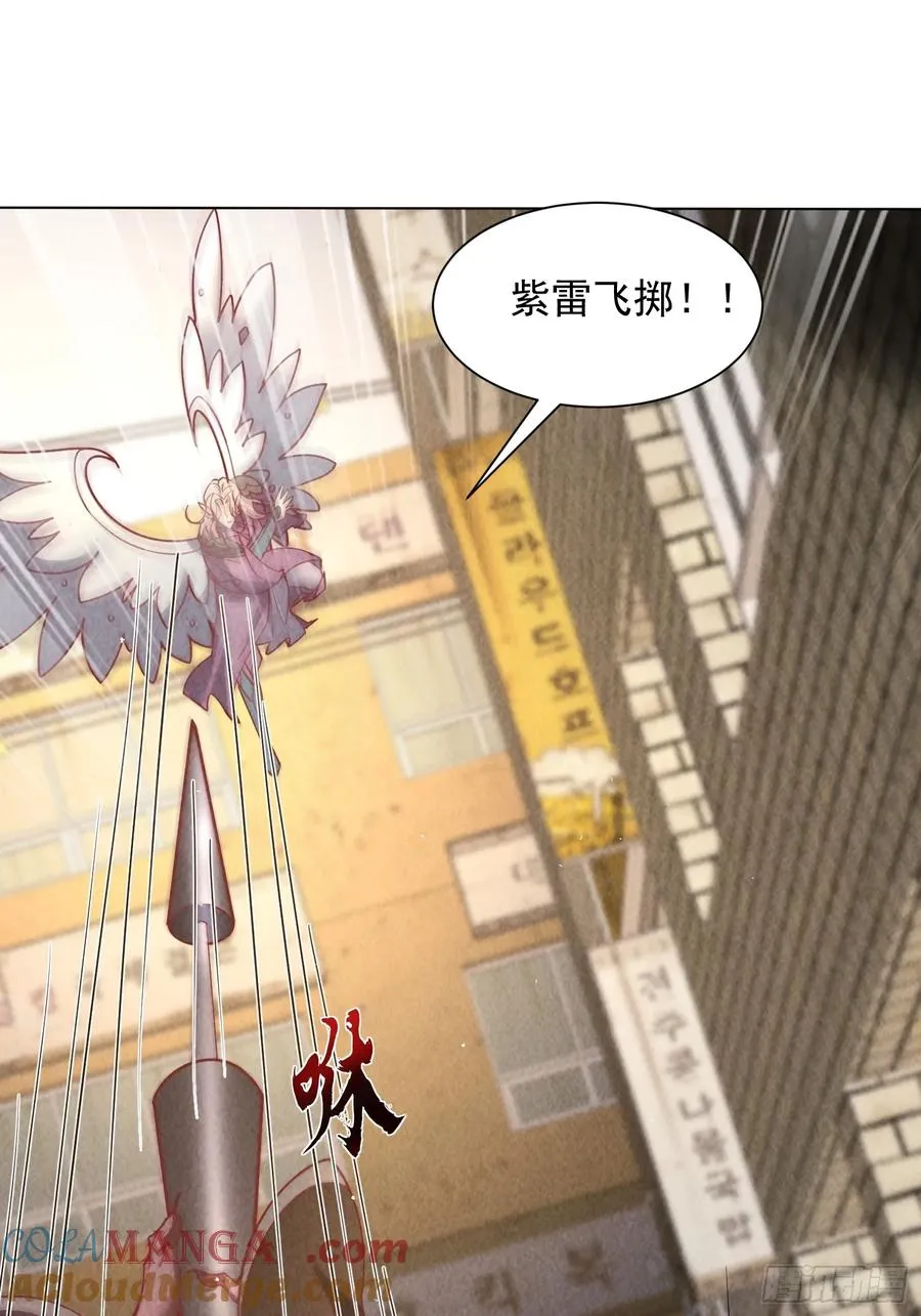 34话 原来你才是关键 第13页