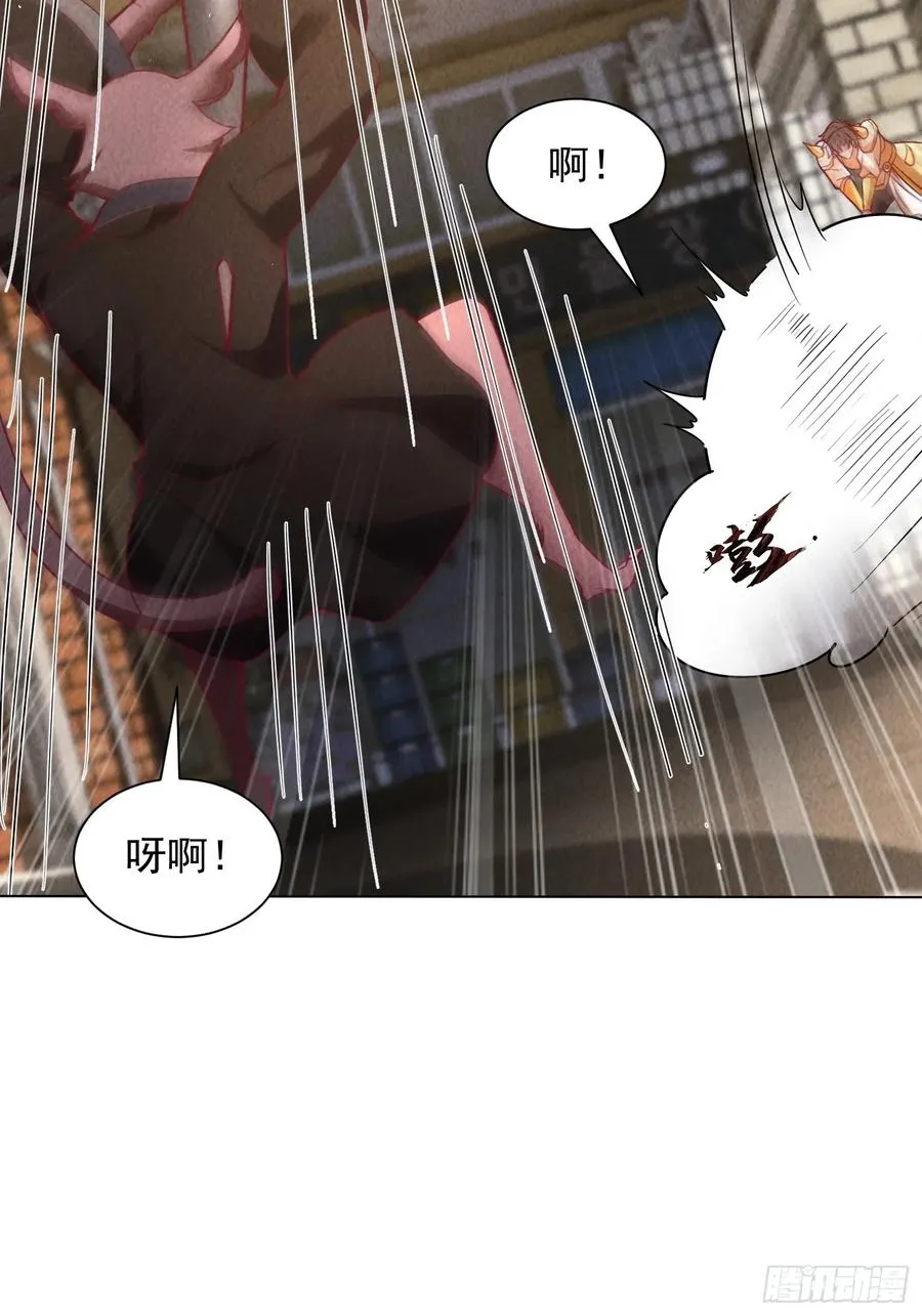34话 原来你才是关键 第14页