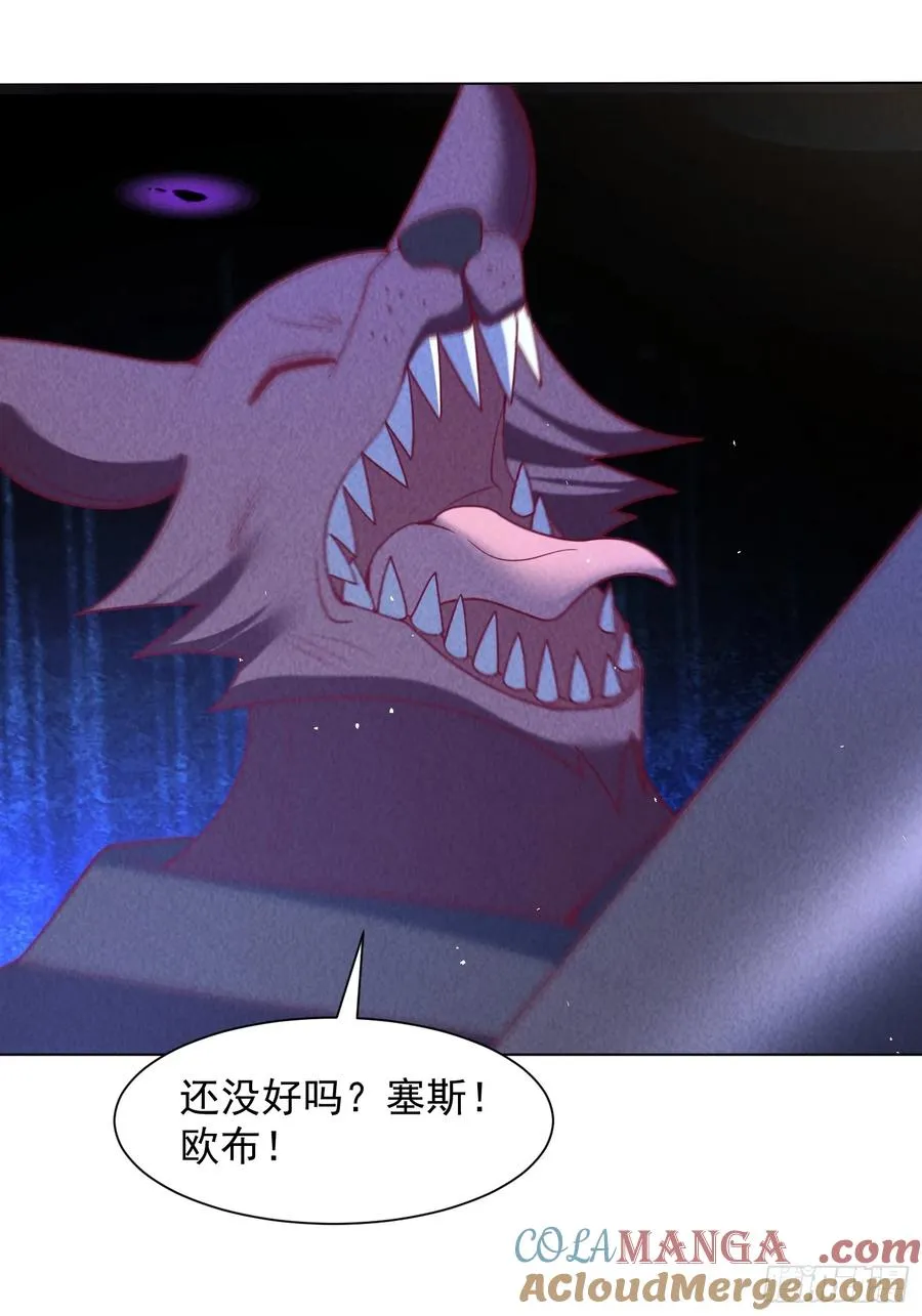 34话 原来你才是关键 第15页