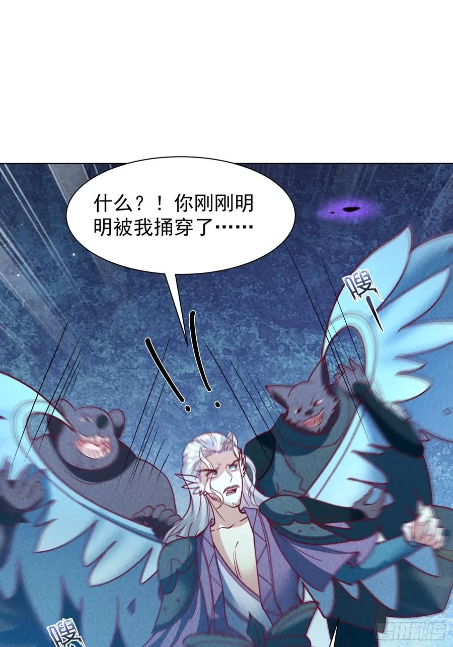 34话 原来你才是关键 第16页
