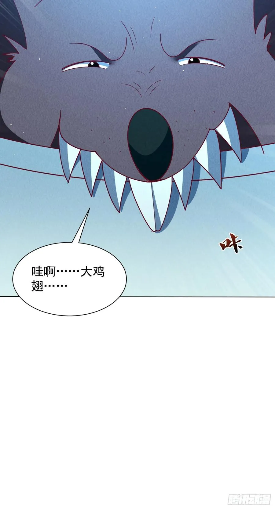 34话 原来你才是关键 第18页