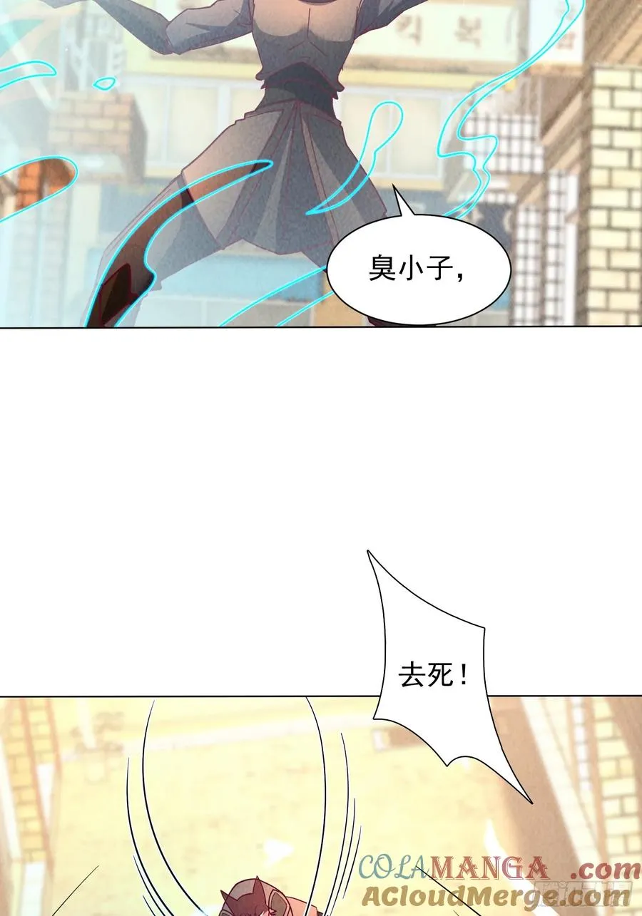 34话 原来你才是关键 第25页