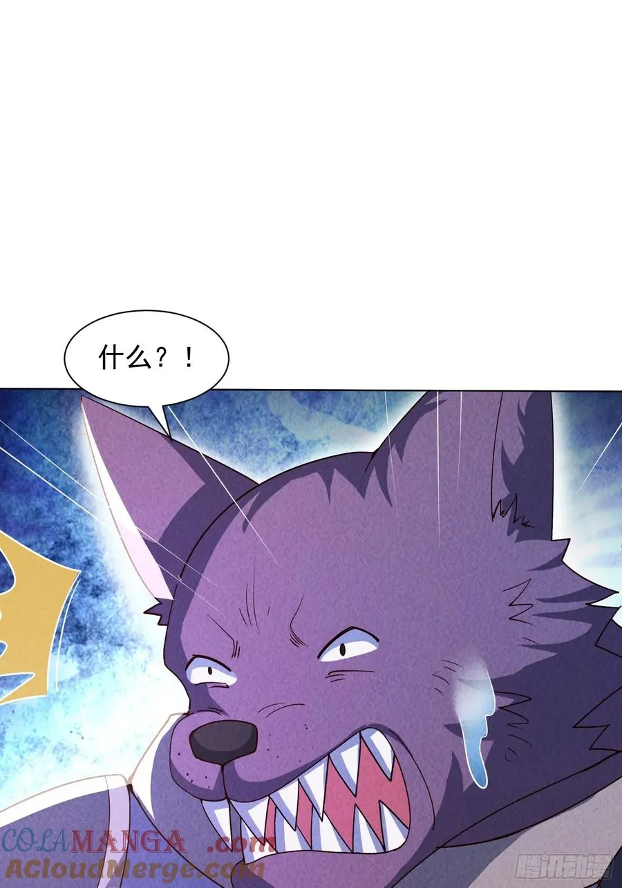 34话 原来你才是关键 第31页