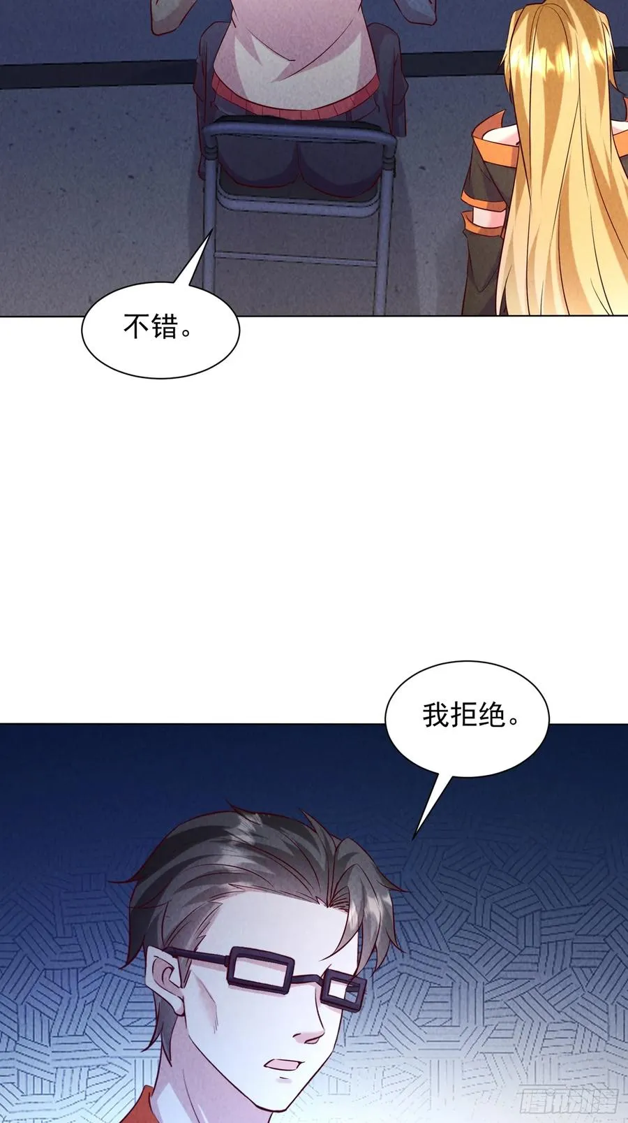 35话 有人上钩了 第24页