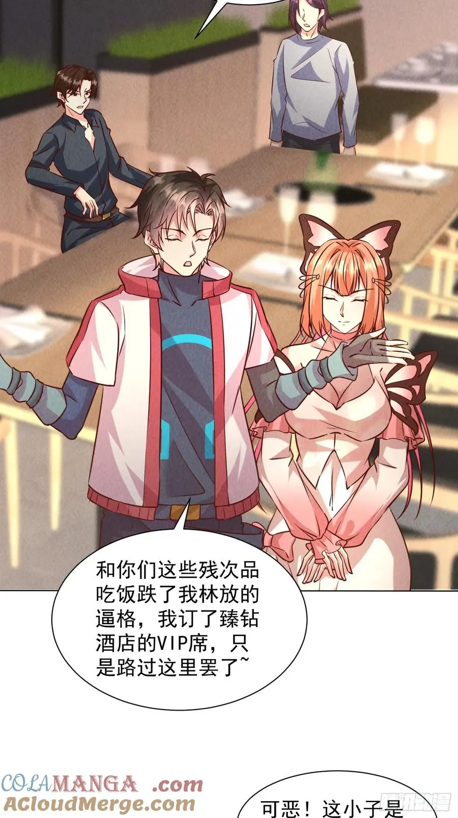 35话 有人上钩了 第43页