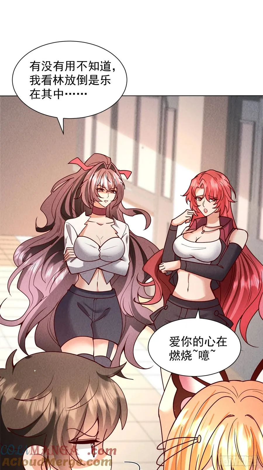 36话 目标是通天塔实验室 第11页