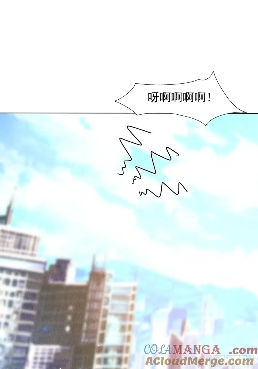 36话 目标是通天塔实验室 第19页