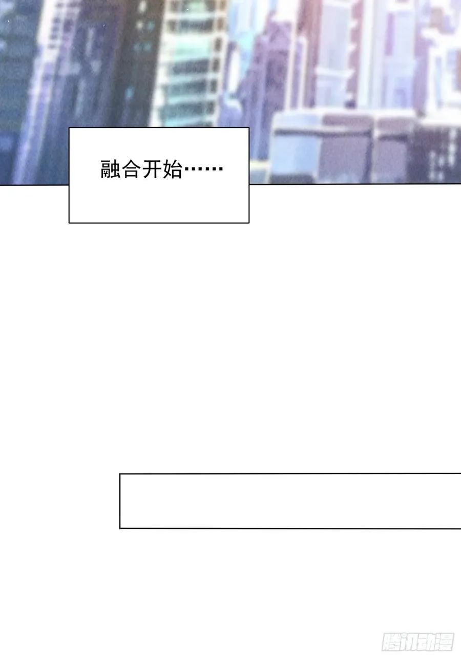 36话 目标是通天塔实验室 第20页