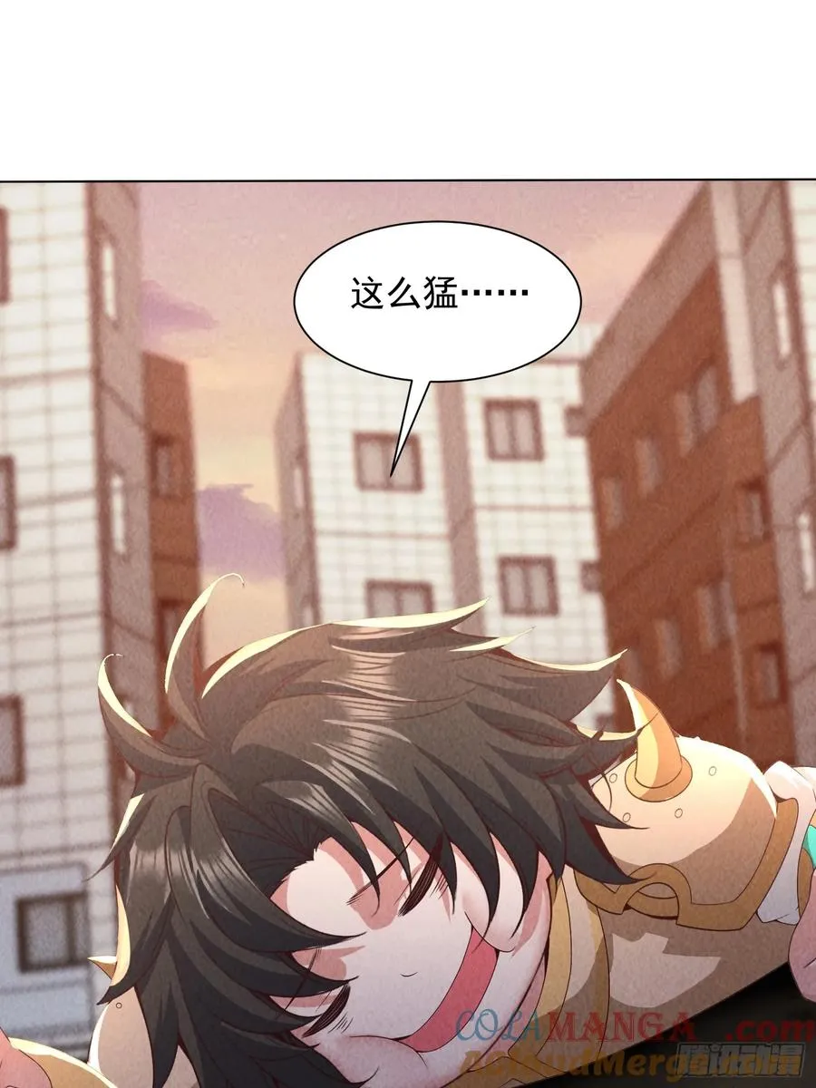37话 杀敌自愈 第5页