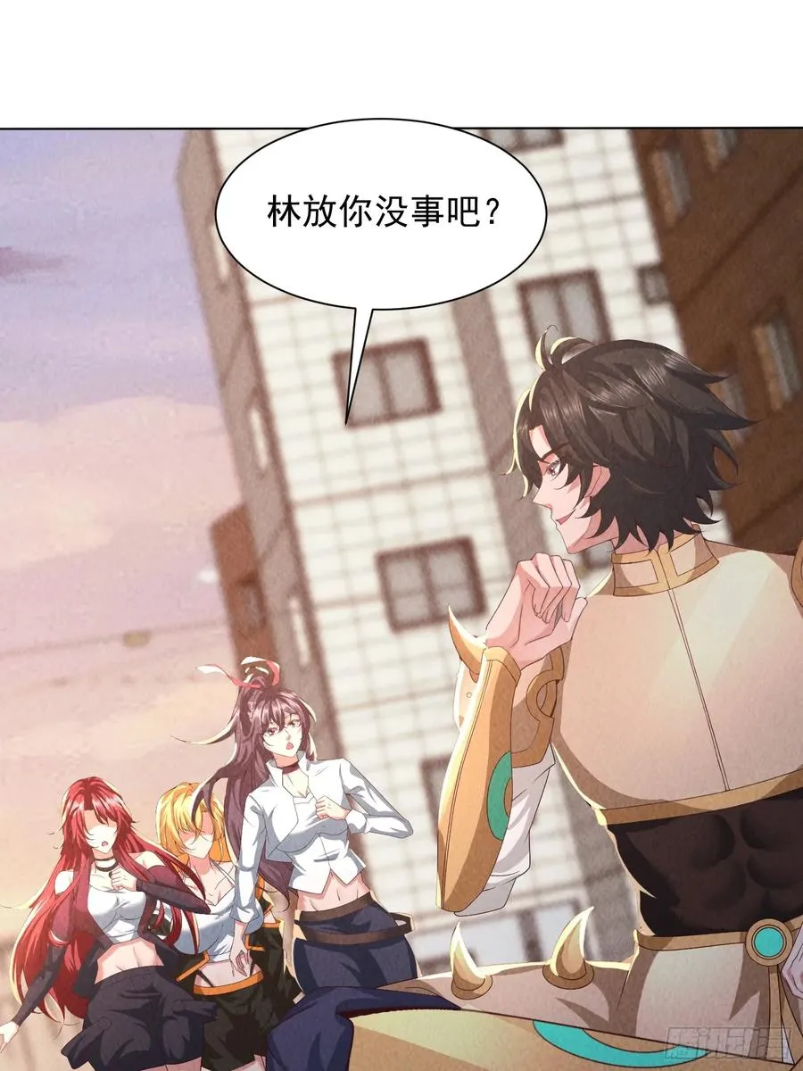 37话 杀敌自愈 第8页