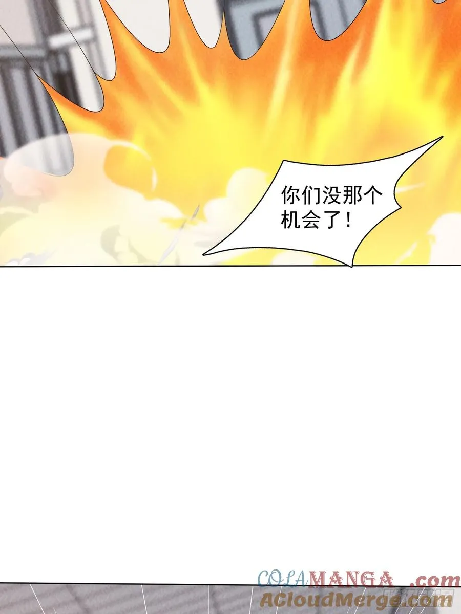 37话 杀敌自愈 第17页