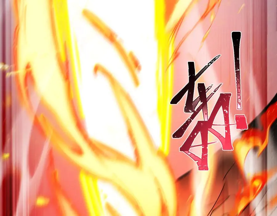 第3话 龙妖与女帝 第46页